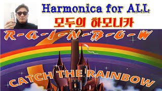 Catch the rainbow  Rainbow  Harmonica tabs G diatonic Harmonica For All [upl. by Almeeta390]