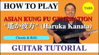 HOW TO PLAY quotHaruka Kanataquot by ASIAN KUNG FU GENERATION Guitar Tutorial Riffs Chords Naruto Op2 [upl. by Nihahs]