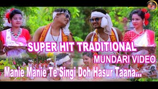 New Mundari Video  Manie manie te singi dah hasur taana  Super hit mundari video [upl. by Halas]