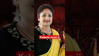 Kalpana soren ji CM Hemant soren ji Vijay party enjoy kalpanasoren jmm shorts videos [upl. by Aniret]