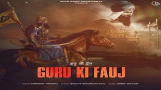 Guru ki Fauj  Nirvair Pannu Full Song Deep Royce  latest Punjabi song 2024 New Punjabi Songs [upl. by Clare]