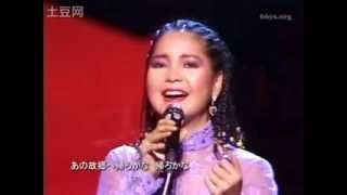 Kitaguni no Haru Spring of The North  Teresa Teng [upl. by Ainwat268]