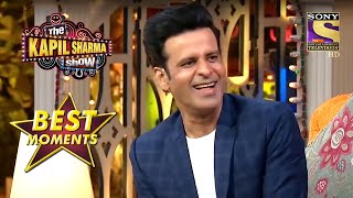 Manoj Bajpayee और उनके कपड़ो का शौक  The Kapil Sharma Show Season 2  Best Moments [upl. by Vitek]