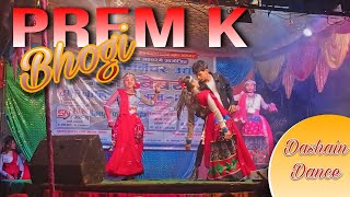 New Tharu song  Prem K Bhogi  BadkiPaliya Dance [upl. by Brick]