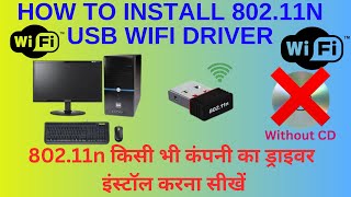 How To Install 80211n Usb Wireless driver  80211n Wireless Usb Adapter [upl. by Nnednarb]