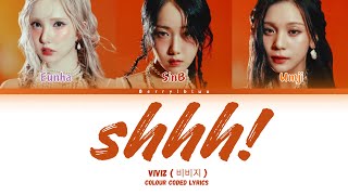 VIVIZ 비비지  Sshh Colour Coded Lyrics [upl. by Ordnas506]