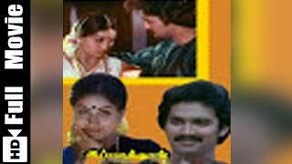 Ippadithan Irukka Vendum Pombala Tamil Full Movie  Vijayashanti Suresh [upl. by Dyke]