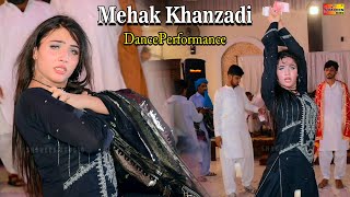 Thori Pe Lai Hay Te Ke Hoya  Mehak Khanzadi  Saraiki Dance Performance 2023 [upl. by Huppert936]