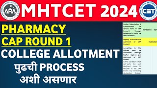 ✅ B PHARMACY CAP ROUND 1 COLLEGE ALLOTMENT  WHAT NEXT 🔥 [upl. by Ahsilam]