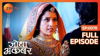 Jodha ने किया मना Akbar के साथ रहने से  Jodha Akbar  Full Ep 78  ZEE TV [upl. by Otrevire]