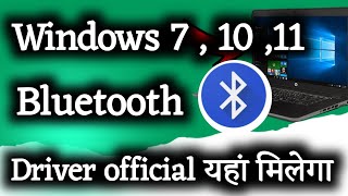 Bluetooth Driver for Windows 7  10  11  64 Bit and 32 Bluetooth Drivers Kaise Install Kare Tips [upl. by Eselahc]