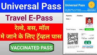 Universal Pass Kaise Banaye  Universal Pass For Double Vaccinated Citizens  Universal Travel Pass [upl. by Bravin934]