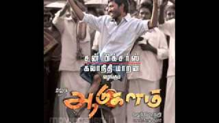 Aadukalam  Otha Solalla HQ video [upl. by Scully]