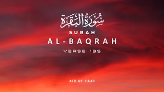 Best Surah Baqarah Recitation EVER by Abdulrahman Mossad surahbaqarah [upl. by Bonns560]