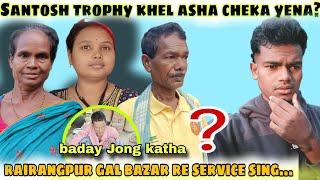 Santosh trophy khel asha cheka yena  baday Jong katha ll [upl. by Caves129]