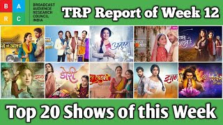 BARC TRP Report of Week 12  Top 20 Shows of this Week [upl. by Steinman376]