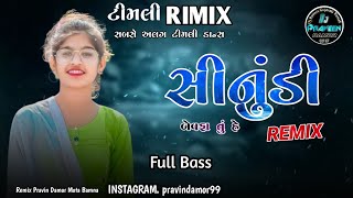 New Timli 2024  સીનું બેવફા તું હે ની નવી ટીમલી  dj remix timli gaful 2024  TIMLI 2024 [upl. by Amilas]