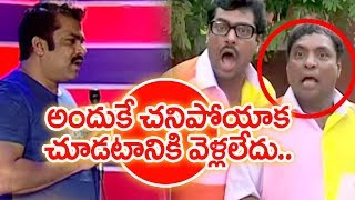 Amrutham Serial Fame and Comedian Harsha Vardhan on Gundu Hanumantha Rao Death Mahaa News Exclusive [upl. by Brigette]