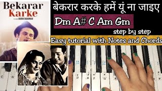 Bekarar Karke Hume Yun Na Jaiye  Easy Piano Tutorial With Notations and Chords Step by step [upl. by Sirapal]