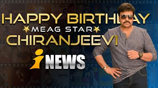 Happy Birthday Megastar Chiranjeevi  Chiranjeevi Birthday Wishes  iNews [upl. by Atsyrc502]