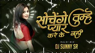 SOCHENGE TUMHE PYAR HALGI MIX REMIX   DJ SUNNY SR [upl. by Togram]