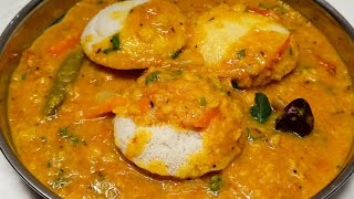 ERY EASY amp TASTY ONE POT IDLI SAMBAR  TIFFEN SAMBAR  SAMBAR [upl. by Keil]