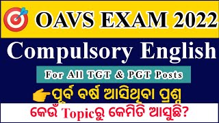 OAVS ପୂର୍ବ ବର୍ଷ ଆସିଥିବା ପ୍ରଶ୍ନCompulsory EnglishFor all TGT amp PGT Postsକେଉଁ Topicରୁ କେମିତି ଆସୁଛି [upl. by Christiansen]