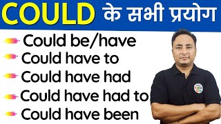 Could के सभी 11 Use  Could  behave  hadtobeen  Modal Verbs  English Grammar [upl. by Odlawso863]