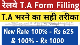 How to Fill Railway TA Form  Railway Travelling Allowance Form  TA Form Filling  TA Form 2024 [upl. by Willman941]