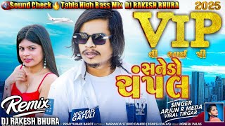 VIP ARJUN R MEDA  SANEDO SAMPAL  Blocbooster timli remix  TABLA HIGH BASS REMIX  Djrakesh [upl. by Dorella]