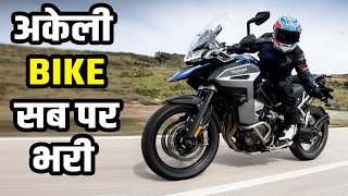 Top 10 selling 500cc BIKE in June 2022  500cc 1000cc bike in india with mileage and Price [upl. by Atenek]