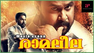 Dileep Is The Prime Suspect  Ramleela Movie Scene  Dileep  Raadhika  Mukesh  API Malayalam [upl. by Christean15]