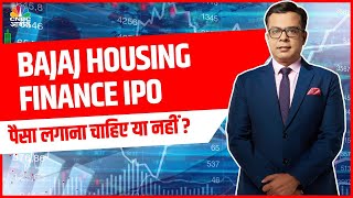 Bajaj Housing Finance IPO Should You Invest Buy or Not  Anuj Singhal on Bajaj Housing Finance IPO [upl. by Dira]