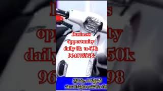 ADMS E BIKES business opportunity contact 9640755798 [upl. by Riada94]