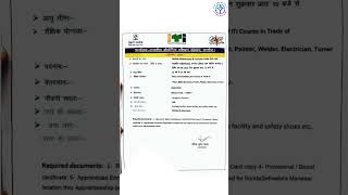 job2024 jobposition news campusplacement jobline jobcentre upsc jobinterview joblocation [upl. by Pfosi]