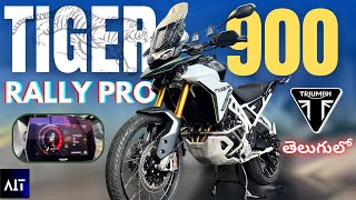 2024 Triumph tiger 900 rally pro detailed walk around in Telugu [upl. by Bassett846]