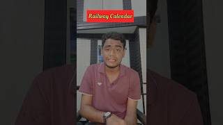 Railway Exam Calendar Out NovDec मे होंगे Exam railway ntpc [upl. by Lewse793]