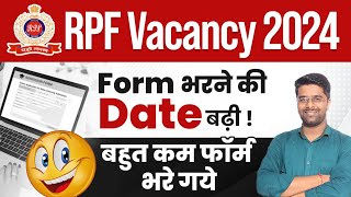 RPF में Form भरने की Date बढ़ी😃 RPF Form Fill UP 2024  RPF New Vacancy 2024 [upl. by Desdee]