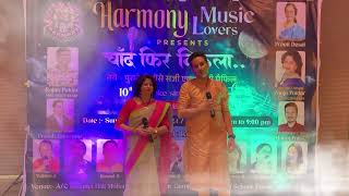 Chand Fir Nikla â€¦ Show 10 th  Harmony Music Lovers  Chand ne Kuch Kaha  Manoj ji amp Pooja ji [upl. by Nodroj]