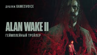 Alan wake 2  PARTE 3  Ok mi sono cagato addosso fortissimo dio svizzero [upl. by Fawcette]