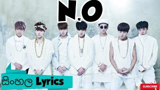 BTS NO Sinhala Lyrics [upl. by Reidid]