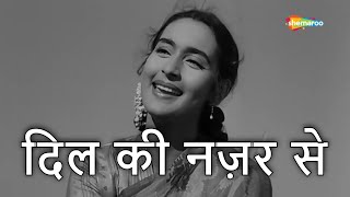 दिल की नज़र से  Dil Ki Nazar Se  HD Video  Anari 1959  Raj Kapoor Nutan  Lata M Mukesh [upl. by Petronilla582]