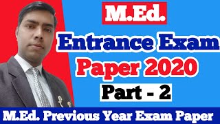 MEd Entrance Exam Solved Papers  MEd Entrance Exam Previous Year Question Papers [upl. by Fayth]