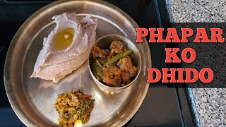 Dhido Dhindo Phapar ko Dhido How to make Dhido Nepali food recipe Easy Cooking Nepal [upl. by Llednik]