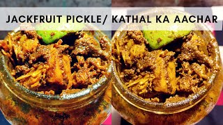 कटहल का अचार  JACKFRUIT PICKLE RECIPE KATHAL KA ACHAR RECIPE  Full Video Link In Description [upl. by Soisatsana]