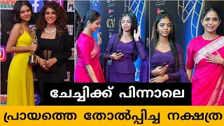 താരമായി നക്ഷത്ര ഇന്ദ്രജിത് ❤Nakshatra indrajith red carpet [upl. by Ahsiemal]