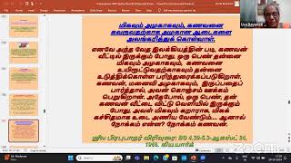 BHAKTHI SADACHAR Lesson 5 Tamil 29th Oct By Usa Dayavati DD [upl. by Irej91]