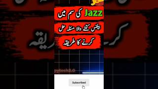 Jazz balance save code  how to save jazz balance  jazz balance saver code  jazz service unsub [upl. by Annadal]