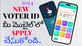 How to Apply Voter ID Card Online New Voter Apply in Telugu 2024 Apply New Voter ID Online [upl. by Mackey]