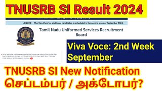 TNUSRB SI Result 2024 out Eligible candidates viva voce Next SI Notification எப்பொழுது [upl. by Klatt440]